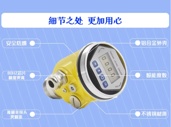 几种常见液位传感器的检测原理