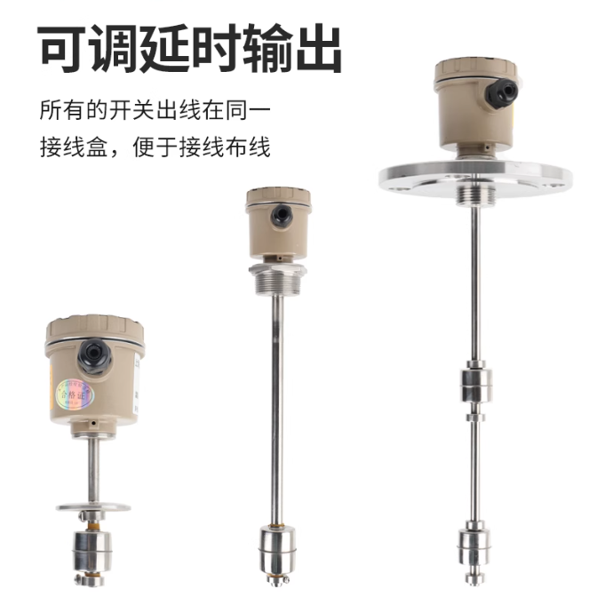几种常见液位传感器的检测原理