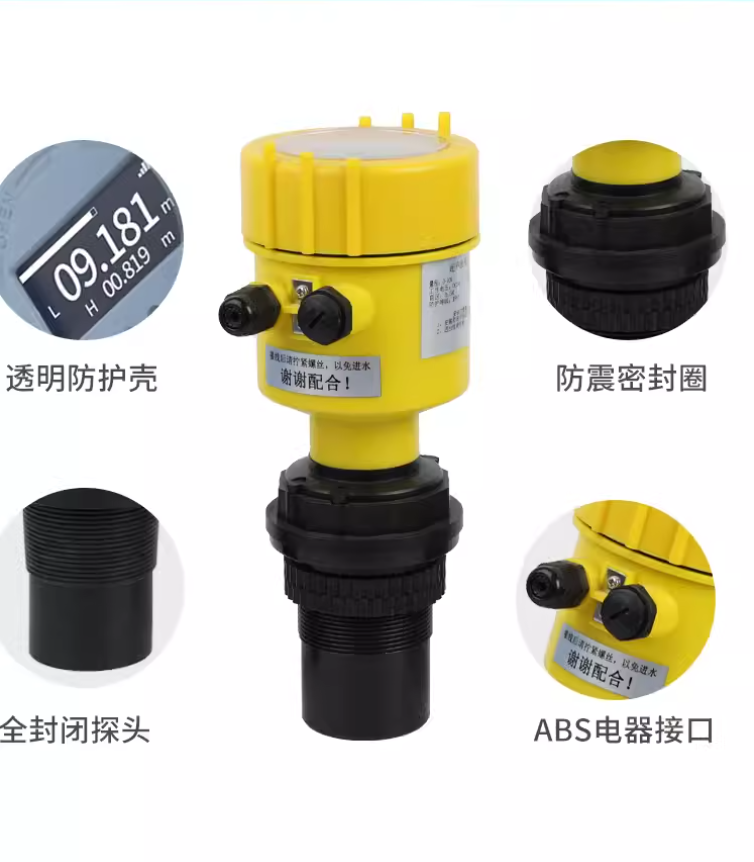 和其他液位传感器相比,超声波液位传感器究竟有何特别之处 和其他液位传感器相比,超声波液位传感器究竟有何特别之处