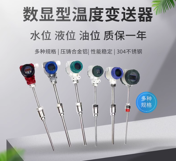 传感器能应用在哪里? 传感器能应用在哪里?