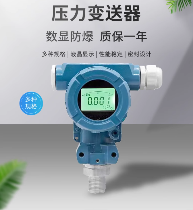 传感器能应用在哪里? 传感器能应用在哪里?