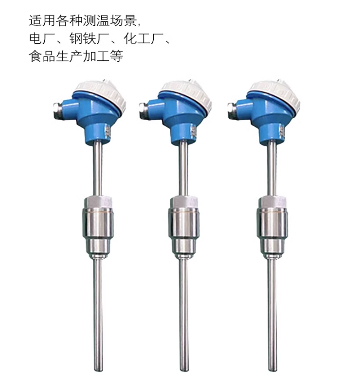 1709371732801666.png 热电偶.png