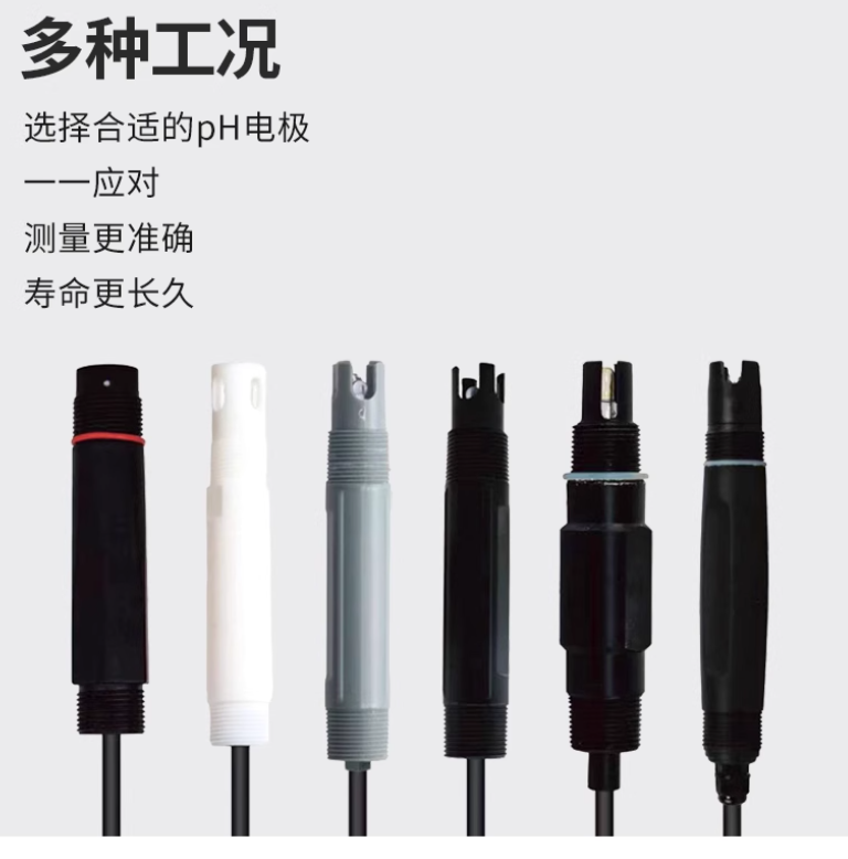pH计使用过程中7个常见问题